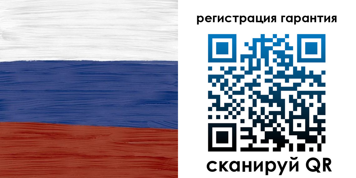 прописка от собственника в Тюмени