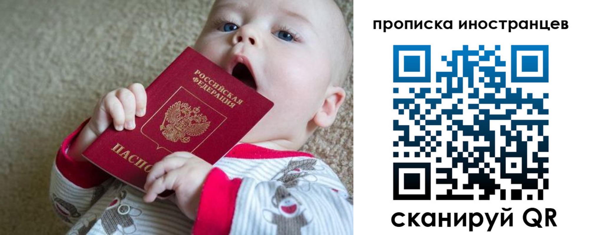 пропишу в квартире в Тюмени