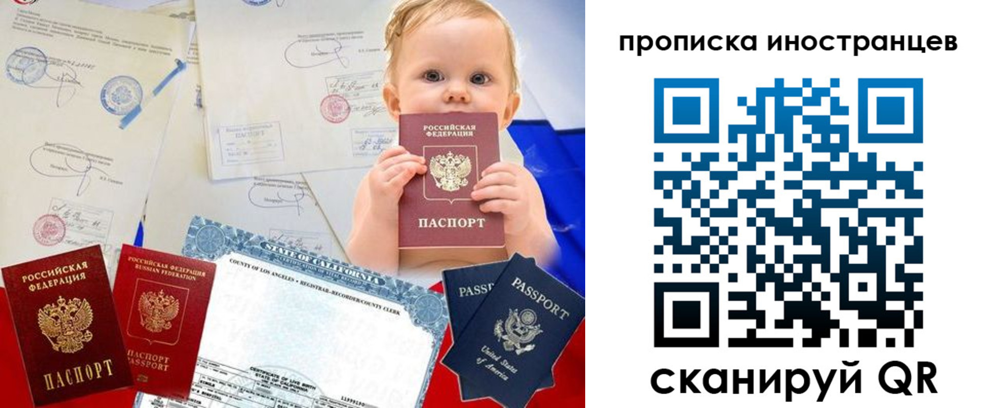 регистрация для школы в Тюмени