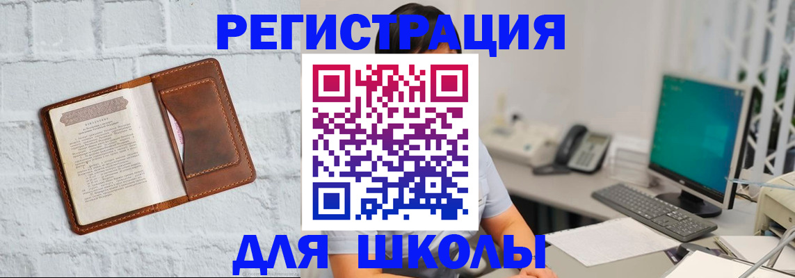 прописка от собственника в Тюмени