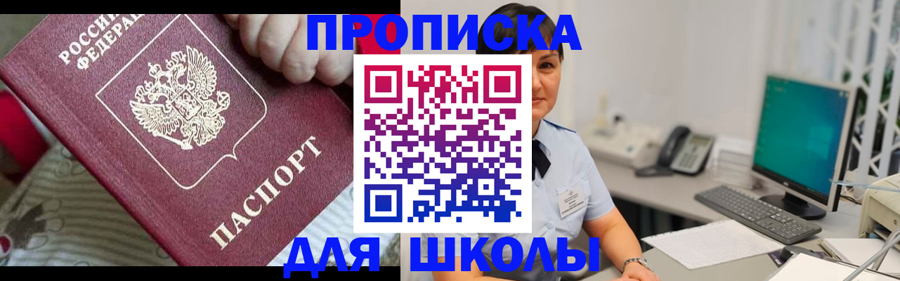 прописка иностранных граждан в Тюмени